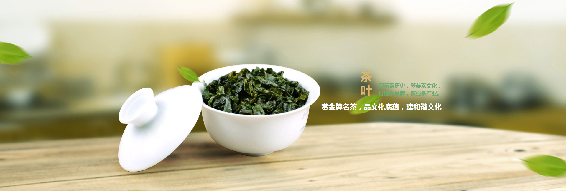 元朗高碑店品茶学子的诗意栖息地